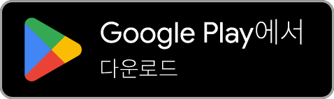 Get 막도장 on Google Play